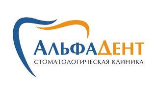 Логотип АльфаДент в Отрадном
