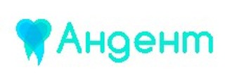 Логотип Андент