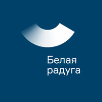 Логотип Белая Радуга Молодежная