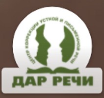 Логотип Дар речи на А.Руднева