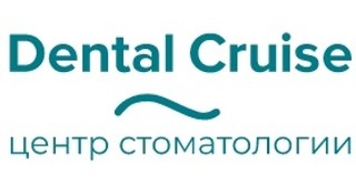 Логотип Dental Cruise (Дентал Круиз)
