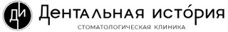 Логотип Дентальная история