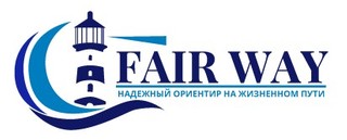 Логотип Фарватер психотерапевтический центр (Fairway)