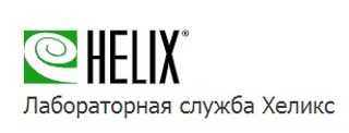 Логотип Хеликс на Автозаводской