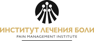 Логотип Институт Лечения боли