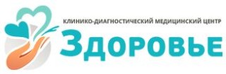 Логотип КДМЦ Здоровье