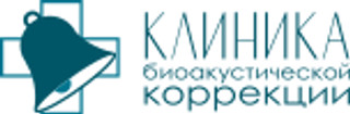 Логотип Клиника биоакустической коррекции на Басманном пер.