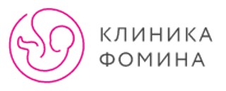 Логотип Клиника Фомина многопрофильный медицинский центр