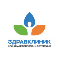 Логотип Клиника неврологии и ортопедии Премиум ЗдравКлиник на Бауманской