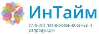 Логотип Клиника планирования семьи ИнТайм