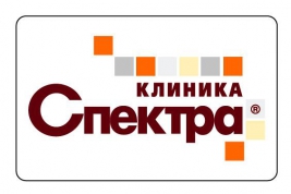 Логотип Клиника Спектра в Петровском переулке
