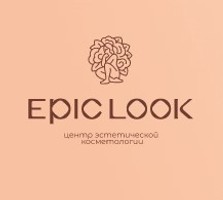 Логотип Клиника косметологии Epic look (Эпик лук)