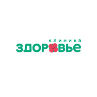 Логотип Клиника Здоровье на Космонавтов 3Б