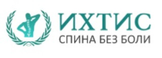 Логотип Клиника здорового позвоночника ИХТИС