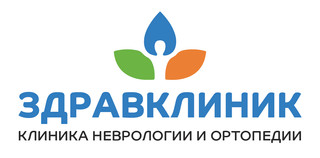 Логотип Клиника неврологии и ортопедии ЗдравКлиник на Пролетарской