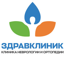 Логотип Клиника неврологии и ортопедии ЗдравКлиник на Октябрьской