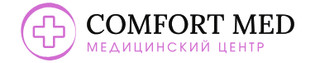 Логотип Комфорт Мед