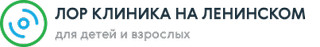 Логотип ЛОР Клиника на Ленинском