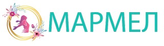 Логотип Мармел - медицинский центр