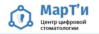 Логотип Центр Цифровой Стоматологии МАРТИ