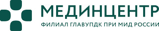 Логотип Мединцентр, ГлавУпДК при МИД России