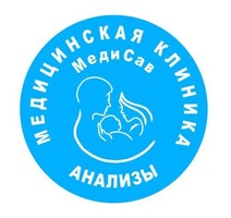 Логотип Медицинская клиника МедиСав