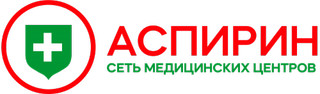 Логотип Медицинский центр Аспирин