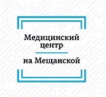 Логотип Медицинский центр на Мещанской