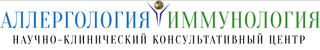Логотип Научно-клинический консультативный центр аллергологии и иммунологии на Островитянова