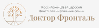 Логотип Российско-Швейцарский Центр Планирования Семьи Доктор Фронталь