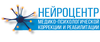 Логотип Нейроцентр на Скаковой