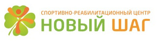 Логотип Новый шаг