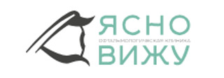 Логотип Офтальмологическая клиника Ясно вижу на 3-ей Нововатутинской