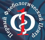 Логотип Первый Флебологический центр на Дмитрия Ульянова