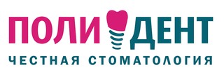 Логотип Полидент на Славянском бульваре