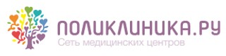 Логотип Поликлиника.ру м. Фрунзенская