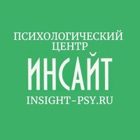 Логотип Психологический центр образования и развития Инсайт на Лесной