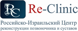 Логотип Ре-Клиник
