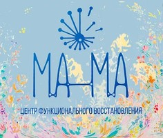 Логотип Ретрит-центр Ма-Ма