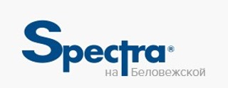 Логотип Спектра на Беловежской улице