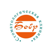 Логотип Стоматологическая клиника Бобр на Ленинском