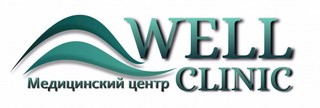 Логотип Стоматологическая клиника Well Clinic