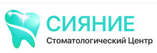 Логотип Стоматологический центр Сияние