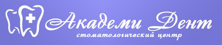 Логотип Стоматология Академи Дент