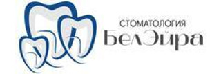 Логотип Стоматология БелЭйра