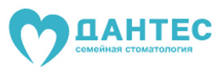 Логотип Стоматология Дантес