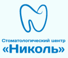 Логотип Стоматология Николь