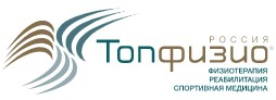 Логотип ТопФизио