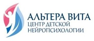 Логотип Альтера Вита Отрадное