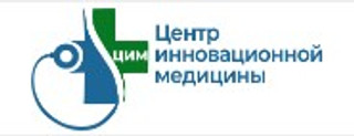 Логотип Центр инновационной медицины